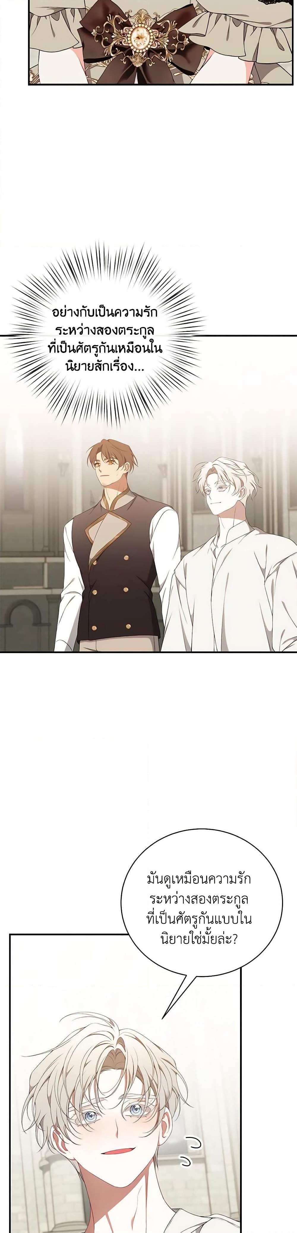 Manga-lc-com อ่านมังงะ อ่านการ์ตูน ออนไลน์ ฟรี I Only Came to Find My Dad ตอนที่ 1 2 3 4 5 6 7 8 9 10 11 12 13 14 ฟรี ไม่มีโฆษณา Manga-lc - อ่าน มังงะ อ่าน การ์ตูน ออนไลน์ อ่านมังงะ ฟรี