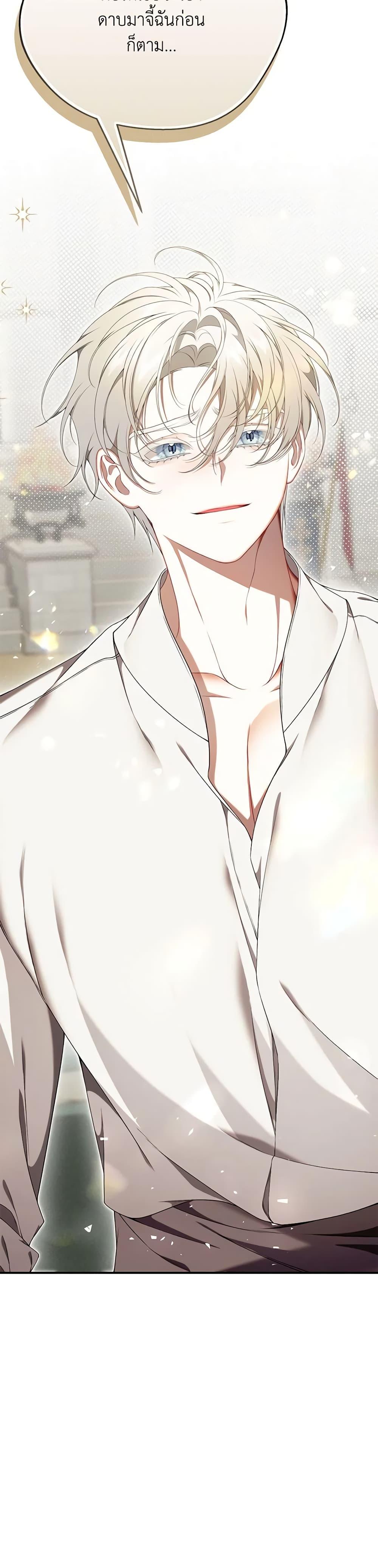 Manga-lc-com อ่านมังงะ อ่านการ์ตูน ออนไลน์ ฟรี I Only Came to Find My Dad ตอนที่ 1 2 3 4 5 6 7 8 9 10 11 12 13 14 ฟรี ไม่มีโฆษณา Manga-lc - อ่าน มังงะ อ่าน การ์ตูน ออนไลน์ อ่านมังงะ ฟรี