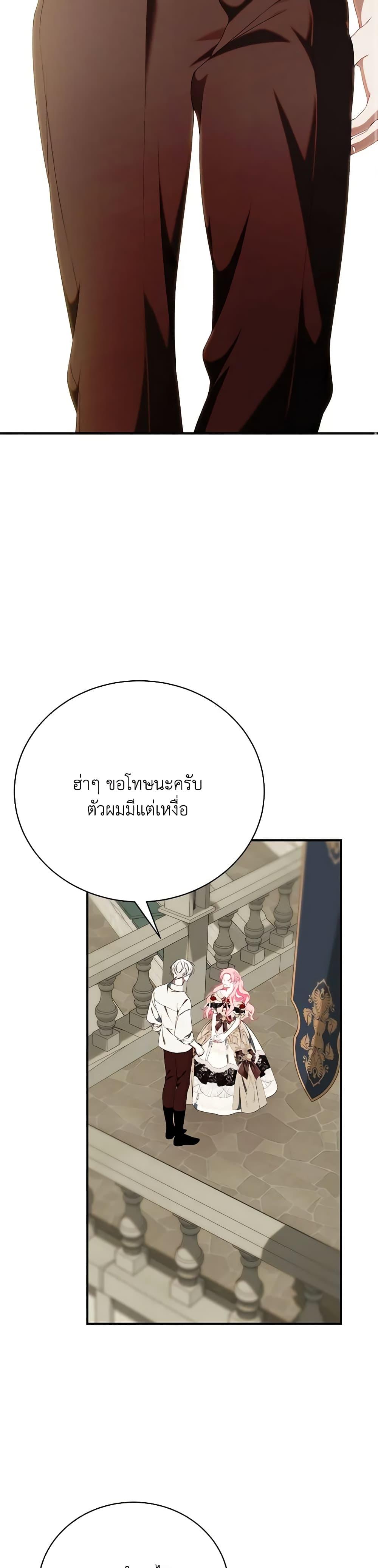 Manga-lc-com อ่านมังงะ อ่านการ์ตูน ออนไลน์ ฟรี I Only Came to Find My Dad ตอนที่ 1 2 3 4 5 6 7 8 9 10 11 12 13 14 ฟรี ไม่มีโฆษณา Manga-lc - อ่าน มังงะ อ่าน การ์ตูน ออนไลน์ อ่านมังงะ ฟรี