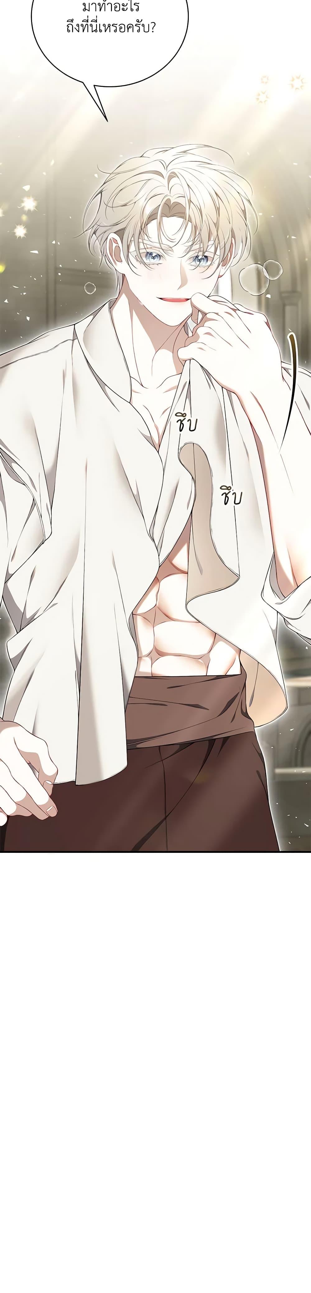 Manga-lc-com อ่านมังงะ อ่านการ์ตูน ออนไลน์ ฟรี I Only Came to Find My Dad ตอนที่ 1 2 3 4 5 6 7 8 9 10 11 12 13 14 ฟรี ไม่มีโฆษณา Manga-lc - อ่าน มังงะ อ่าน การ์ตูน ออนไลน์ อ่านมังงะ ฟรี