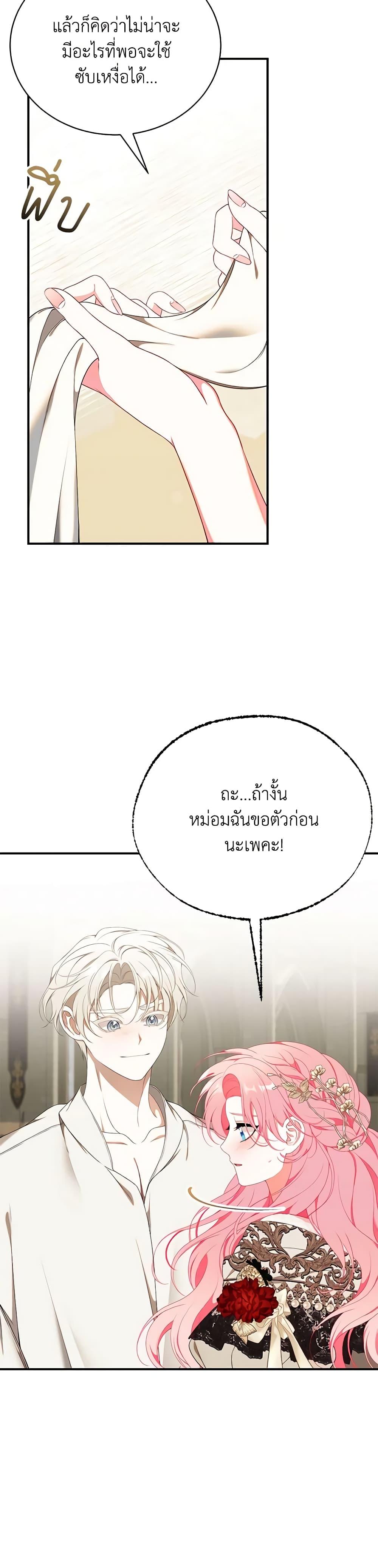 Manga-lc-com อ่านมังงะ อ่านการ์ตูน ออนไลน์ ฟรี I Only Came to Find My Dad ตอนที่ 1 2 3 4 5 6 7 8 9 10 11 12 13 14 ฟรี ไม่มีโฆษณา Manga-lc - อ่าน มังงะ อ่าน การ์ตูน ออนไลน์ อ่านมังงะ ฟรี