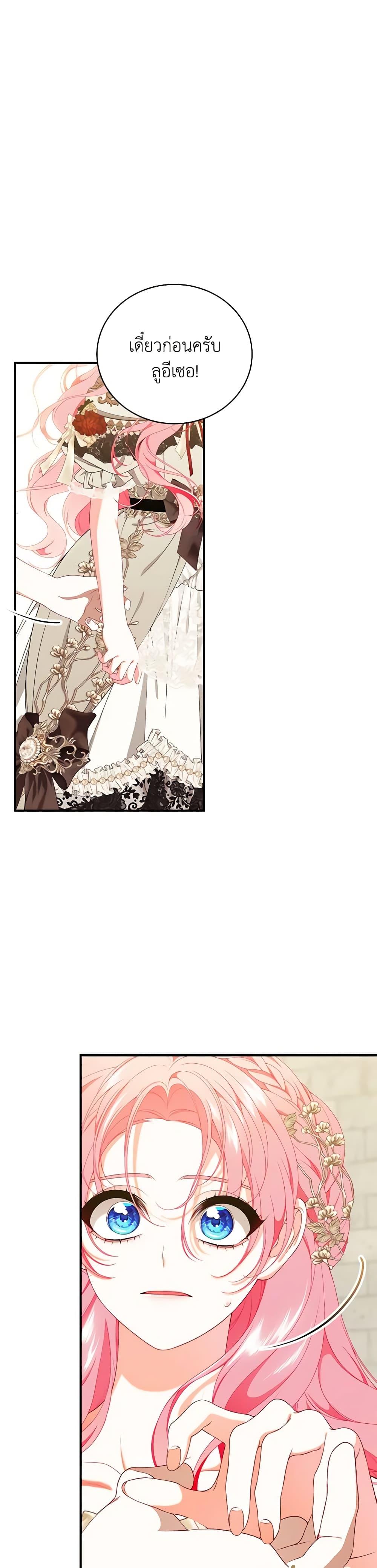 Manga-lc-com อ่านมังงะ อ่านการ์ตูน ออนไลน์ ฟรี I Only Came to Find My Dad ตอนที่ 1 2 3 4 5 6 7 8 9 10 11 12 13 14 ฟรี ไม่มีโฆษณา Manga-lc - อ่าน มังงะ อ่าน การ์ตูน ออนไลน์ อ่านมังงะ ฟรี