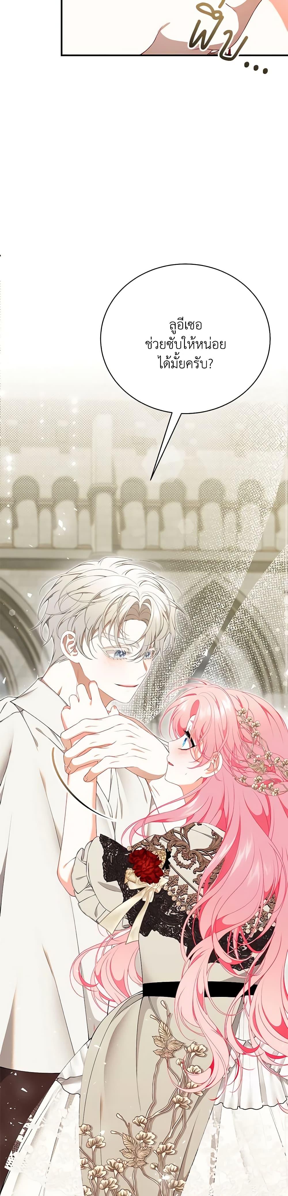 Manga-lc-com อ่านมังงะ อ่านการ์ตูน ออนไลน์ ฟรี I Only Came to Find My Dad ตอนที่ 1 2 3 4 5 6 7 8 9 10 11 12 13 14 ฟรี ไม่มีโฆษณา Manga-lc - อ่าน มังงะ อ่าน การ์ตูน ออนไลน์ อ่านมังงะ ฟรี