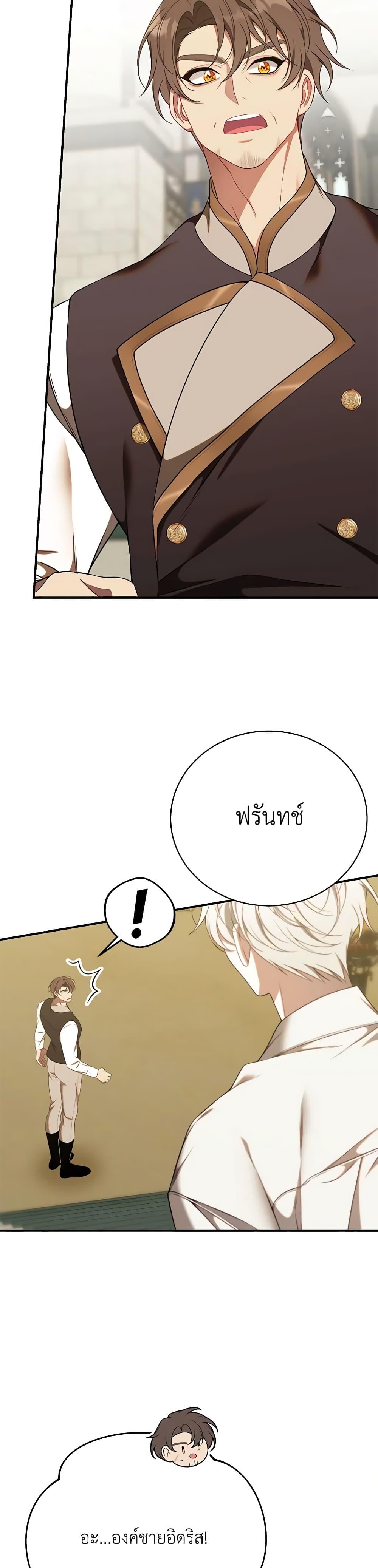 Manga-lc-com อ่านมังงะ อ่านการ์ตูน ออนไลน์ ฟรี I Only Came to Find My Dad ตอนที่ 1 2 3 4 5 6 7 8 9 10 11 12 13 14 ฟรี ไม่มีโฆษณา Manga-lc - อ่าน มังงะ อ่าน การ์ตูน ออนไลน์ อ่านมังงะ ฟรี