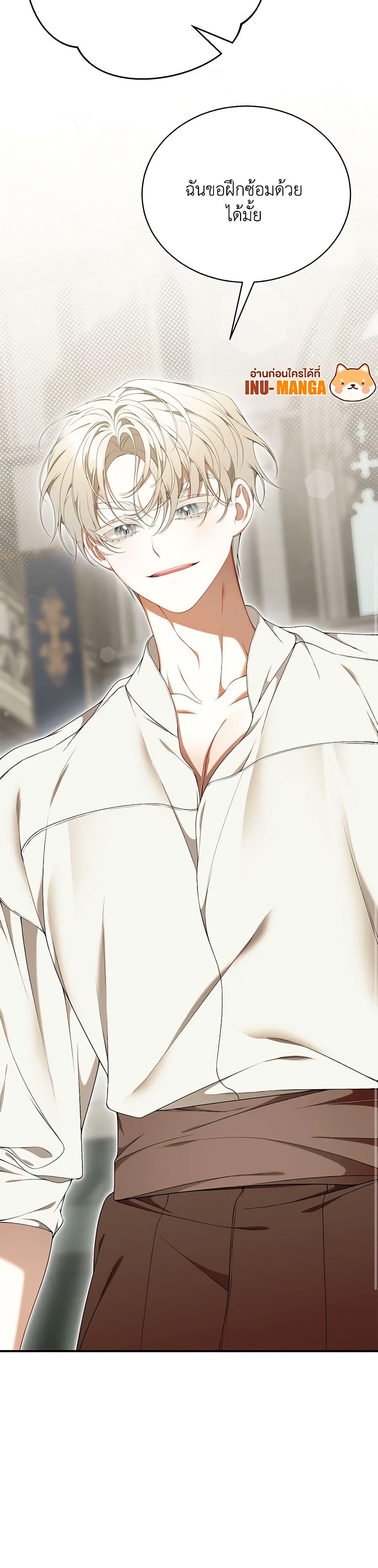 Manga-lc-com อ่านมังงะ อ่านการ์ตูน ออนไลน์ ฟรี I Only Came to Find My Dad ตอนที่ 1 2 3 4 5 6 7 8 9 10 11 12 13 14 ฟรี ไม่มีโฆษณา Manga-lc - อ่าน มังงะ อ่าน การ์ตูน ออนไลน์ อ่านมังงะ ฟรี