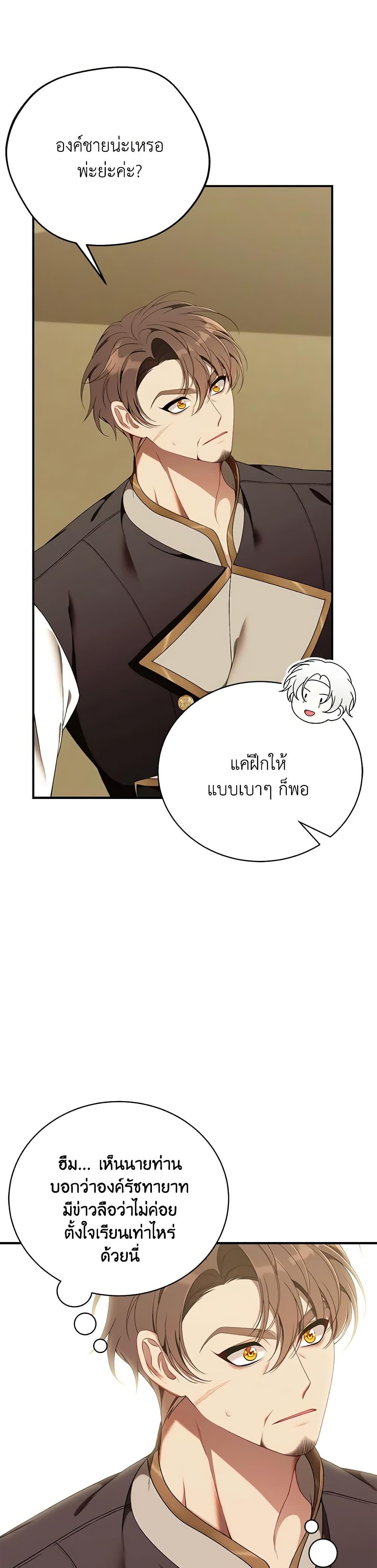 Manga-lc-com อ่านมังงะ อ่านการ์ตูน ออนไลน์ ฟรี I Only Came to Find My Dad ตอนที่ 1 2 3 4 5 6 7 8 9 10 11 12 13 14 ฟรี ไม่มีโฆษณา Manga-lc - อ่าน มังงะ อ่าน การ์ตูน ออนไลน์ อ่านมังงะ ฟรี