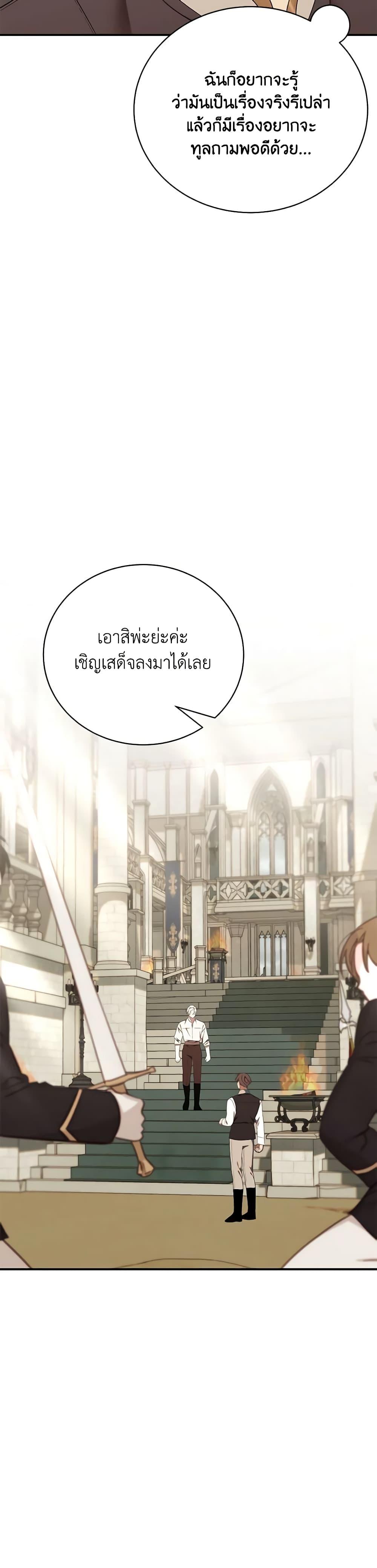 Manga-lc-com อ่านมังงะ อ่านการ์ตูน ออนไลน์ ฟรี I Only Came to Find My Dad ตอนที่ 1 2 3 4 5 6 7 8 9 10 11 12 13 14 ฟรี ไม่มีโฆษณา Manga-lc - อ่าน มังงะ อ่าน การ์ตูน ออนไลน์ อ่านมังงะ ฟรี