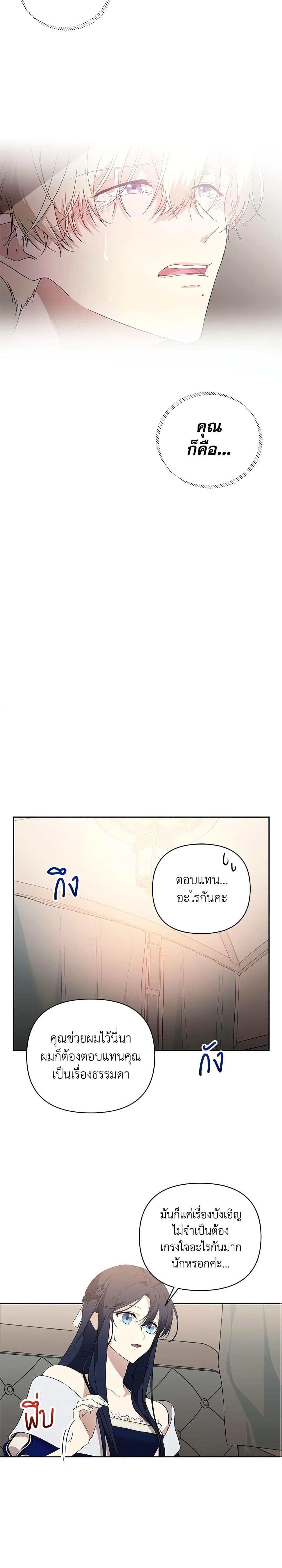 Manga-lc-com อ่านมังงะ อ่านการ์ตูน ออนไลน์ ฟรี Lillian of Turin ตอนที่ 1 2 3 4 5 6 7 8 9 10 11 12 13 14 ฟรี ไม่มีโฆษณา Manga-lc - อ่าน มังงะ อ่าน การ์ตูน ออนไลน์ อ่านมังงะ ฟรี