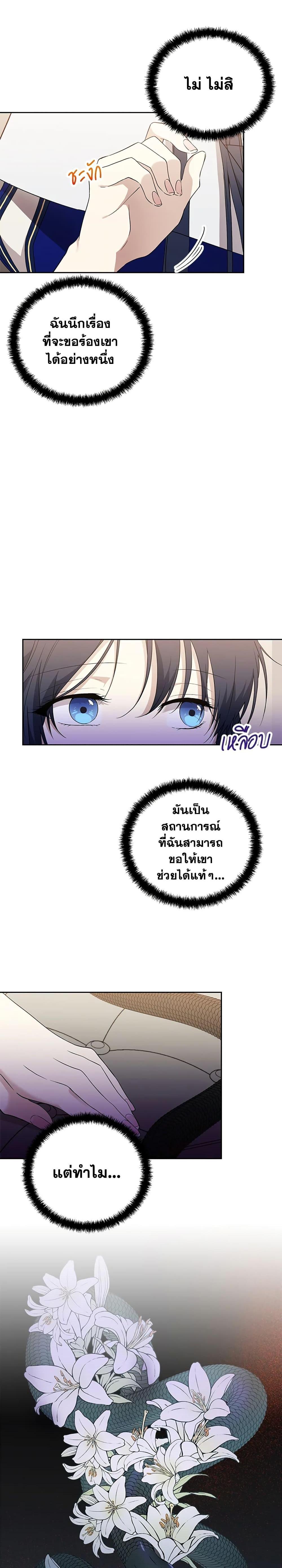 Manga-lc-com อ่านมังงะ อ่านการ์ตูน ออนไลน์ ฟรี Lillian of Turin ตอนที่ 1 2 3 4 5 6 7 8 9 10 11 12 13 14 ฟรี ไม่มีโฆษณา Manga-lc - อ่าน มังงะ อ่าน การ์ตูน ออนไลน์ อ่านมังงะ ฟรี