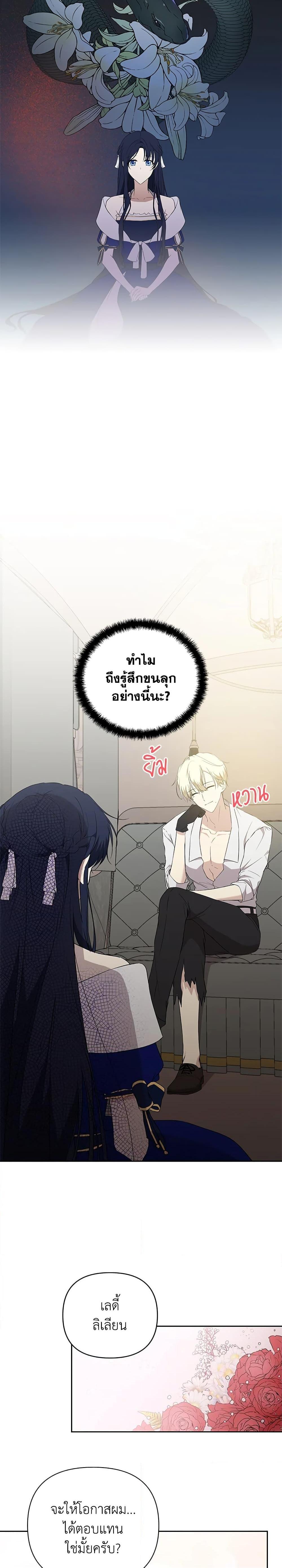 Manga-lc-com อ่านมังงะ อ่านการ์ตูน ออนไลน์ ฟรี Lillian of Turin ตอนที่ 1 2 3 4 5 6 7 8 9 10 11 12 13 14 ฟรี ไม่มีโฆษณา Manga-lc - อ่าน มังงะ อ่าน การ์ตูน ออนไลน์ อ่านมังงะ ฟรี