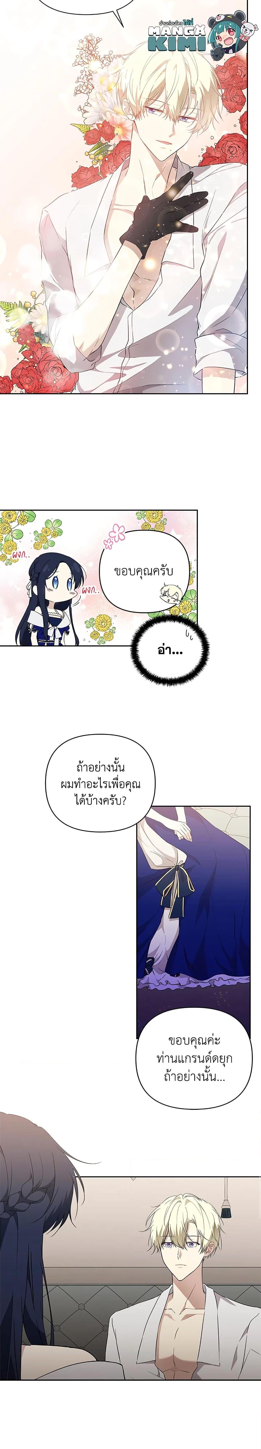 Manga-lc-com อ่านมังงะ อ่านการ์ตูน ออนไลน์ ฟรี Lillian of Turin ตอนที่ 1 2 3 4 5 6 7 8 9 10 11 12 13 14 ฟรี ไม่มีโฆษณา Manga-lc - อ่าน มังงะ อ่าน การ์ตูน ออนไลน์ อ่านมังงะ ฟรี