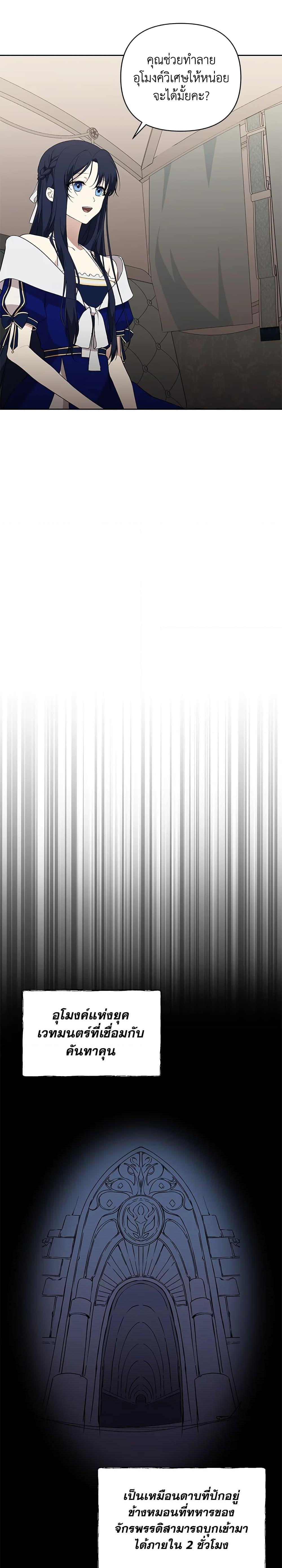 Manga-lc-com อ่านมังงะ อ่านการ์ตูน ออนไลน์ ฟรี Lillian of Turin ตอนที่ 1 2 3 4 5 6 7 8 9 10 11 12 13 14 ฟรี ไม่มีโฆษณา Manga-lc - อ่าน มังงะ อ่าน การ์ตูน ออนไลน์ อ่านมังงะ ฟรี