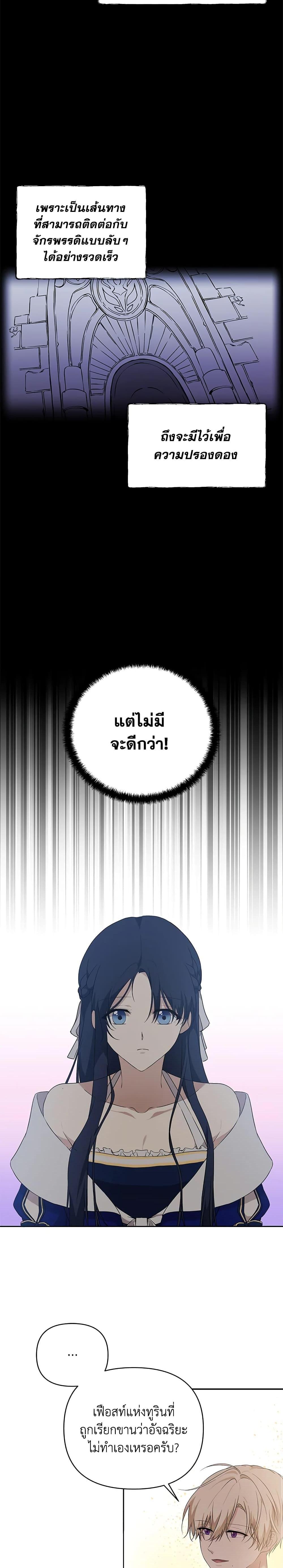 Manga-lc-com อ่านมังงะ อ่านการ์ตูน ออนไลน์ ฟรี Lillian of Turin ตอนที่ 1 2 3 4 5 6 7 8 9 10 11 12 13 14 ฟรี ไม่มีโฆษณา Manga-lc - อ่าน มังงะ อ่าน การ์ตูน ออนไลน์ อ่านมังงะ ฟรี