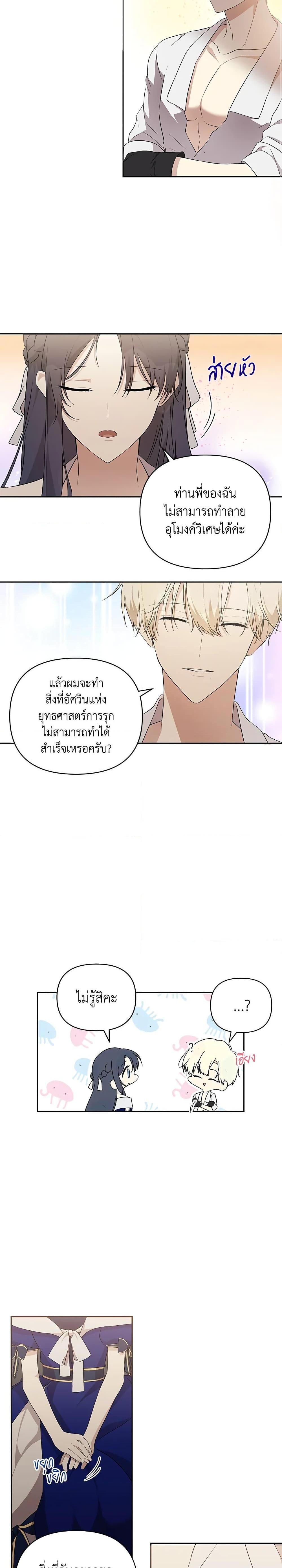 Manga-lc-com อ่านมังงะ อ่านการ์ตูน ออนไลน์ ฟรี Lillian of Turin ตอนที่ 1 2 3 4 5 6 7 8 9 10 11 12 13 14 ฟรี ไม่มีโฆษณา Manga-lc - อ่าน มังงะ อ่าน การ์ตูน ออนไลน์ อ่านมังงะ ฟรี