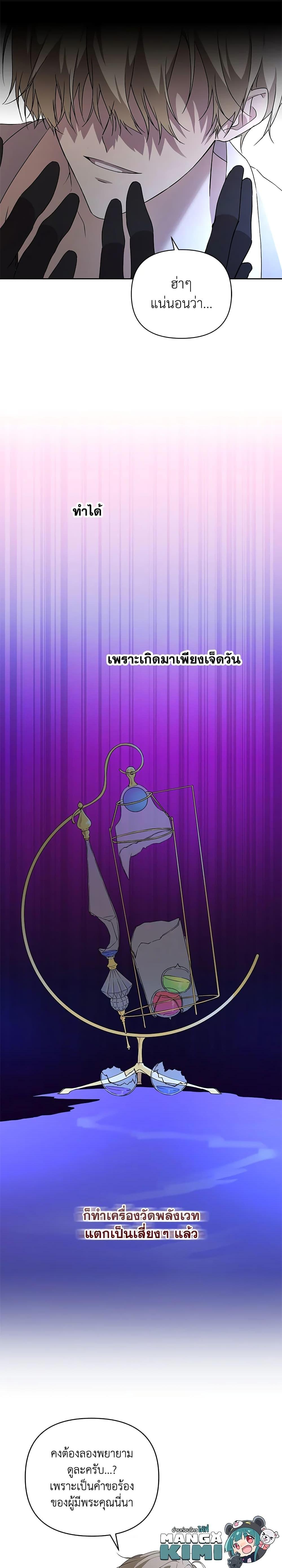 Manga-lc-com อ่านมังงะ อ่านการ์ตูน ออนไลน์ ฟรี Lillian of Turin ตอนที่ 1 2 3 4 5 6 7 8 9 10 11 12 13 14 ฟรี ไม่มีโฆษณา Manga-lc - อ่าน มังงะ อ่าน การ์ตูน ออนไลน์ อ่านมังงะ ฟรี