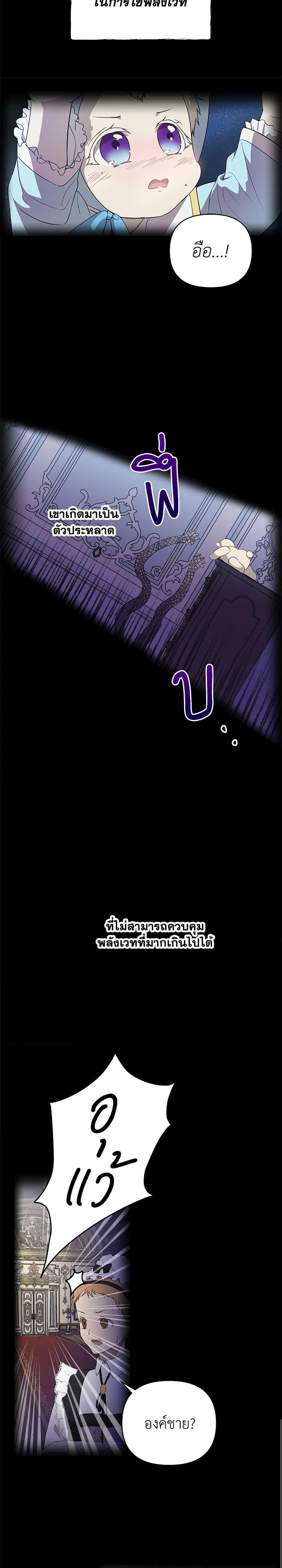 Manga-lc-com อ่านมังงะ อ่านการ์ตูน ออนไลน์ ฟรี Lillian of Turin ตอนที่ 1 2 3 4 5 6 7 8 9 10 11 12 13 14 ฟรี ไม่มีโฆษณา Manga-lc - อ่าน มังงะ อ่าน การ์ตูน ออนไลน์ อ่านมังงะ ฟรี