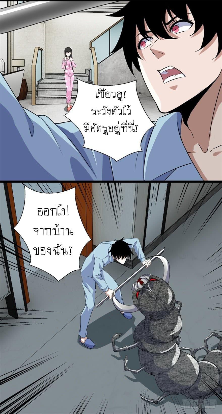 Manga-lc-com อ่านมังงะ อ่านการ์ตูน ออนไลน์ ฟรี The King of Doom ตอนที่ 1 2 3 4 5 6 7 8 9 10 11 12 13 14 ฟรี ไม่มีโฆษณา Manga-lc - อ่าน มังงะ อ่าน การ์ตูน ออนไลน์ อ่านมังงะ ฟรี