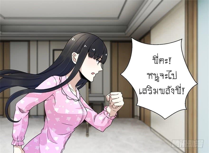 Manga-lc-com อ่านมังงะ อ่านการ์ตูน ออนไลน์ ฟรี The King of Doom ตอนที่ 1 2 3 4 5 6 7 8 9 10 11 12 13 14 ฟรี ไม่มีโฆษณา Manga-lc - อ่าน มังงะ อ่าน การ์ตูน ออนไลน์ อ่านมังงะ ฟรี