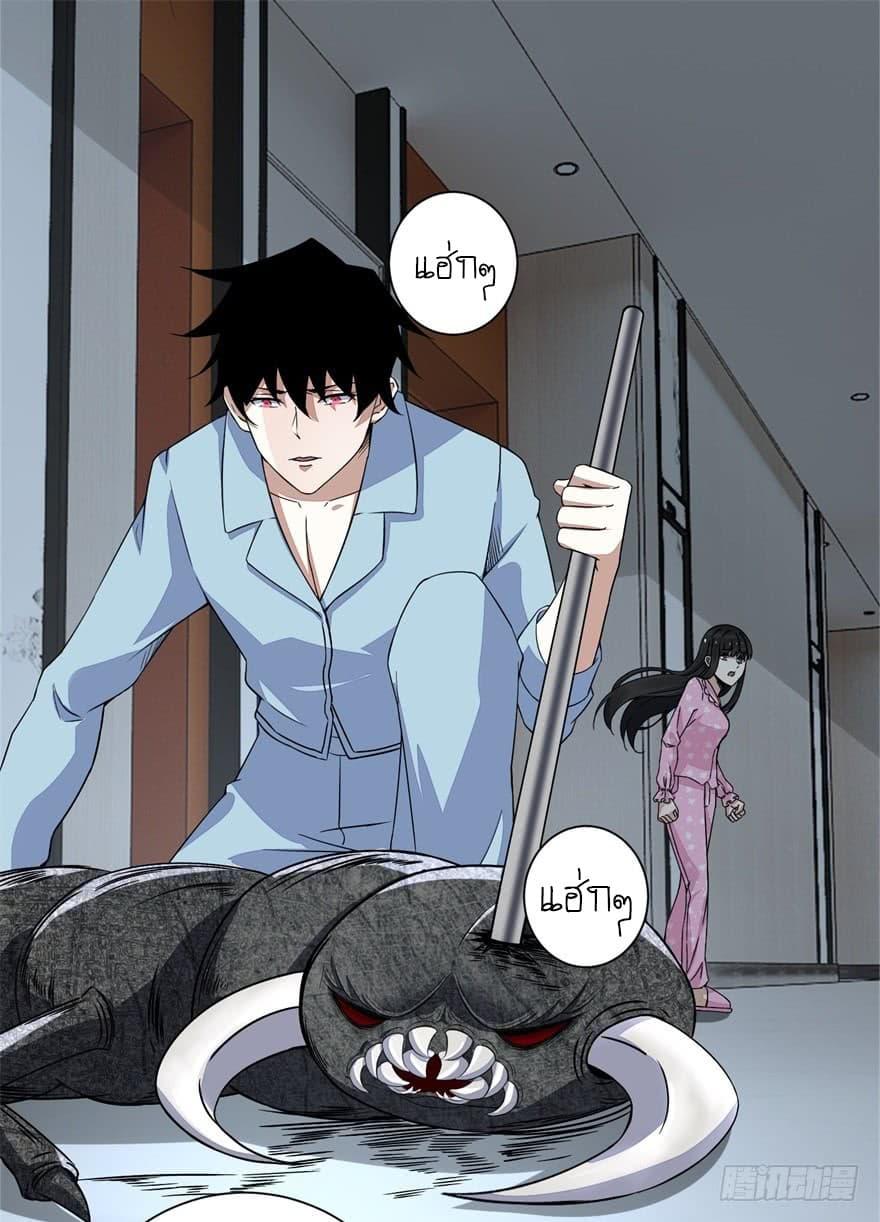 Manga-lc-com อ่านมังงะ อ่านการ์ตูน ออนไลน์ ฟรี The King of Doom ตอนที่ 1 2 3 4 5 6 7 8 9 10 11 12 13 14 ฟรี ไม่มีโฆษณา Manga-lc - อ่าน มังงะ อ่าน การ์ตูน ออนไลน์ อ่านมังงะ ฟรี