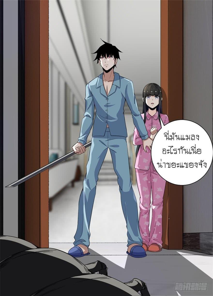 Manga-lc-com อ่านมังงะ อ่านการ์ตูน ออนไลน์ ฟรี The King of Doom ตอนที่ 1 2 3 4 5 6 7 8 9 10 11 12 13 14 ฟรี ไม่มีโฆษณา Manga-lc - อ่าน มังงะ อ่าน การ์ตูน ออนไลน์ อ่านมังงะ ฟรี
