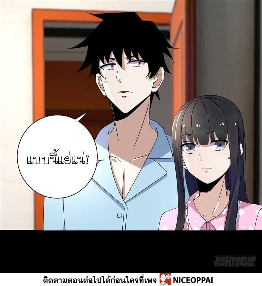 Manga-lc-com อ่านมังงะ อ่านการ์ตูน ออนไลน์ ฟรี The King of Doom ตอนที่ 1 2 3 4 5 6 7 8 9 10 11 12 13 14 ฟรี ไม่มีโฆษณา Manga-lc - อ่าน มังงะ อ่าน การ์ตูน ออนไลน์ อ่านมังงะ ฟรี