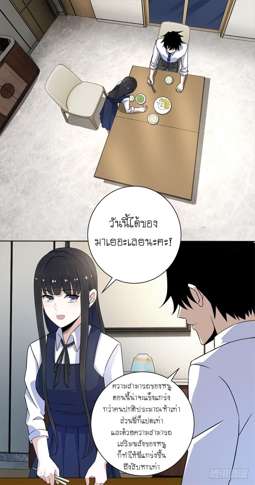 Manga-lc-com อ่านมังงะ อ่านการ์ตูน ออนไลน์ ฟรี The King of Doom ตอนที่ 1 2 3 4 5 6 7 8 9 10 11 12 13 14 ฟรี ไม่มีโฆษณา Manga-lc - อ่าน มังงะ อ่าน การ์ตูน ออนไลน์ อ่านมังงะ ฟรี