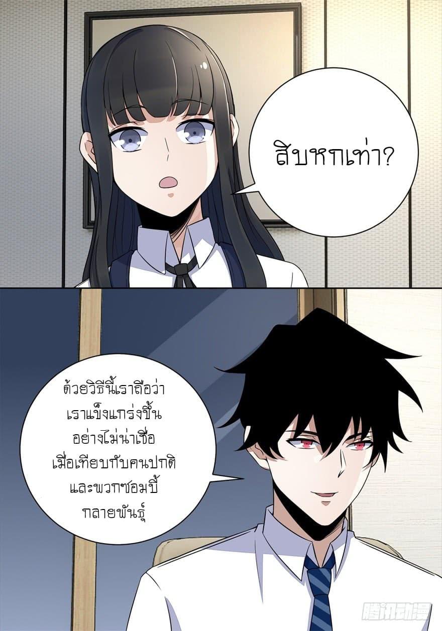 Manga-lc-com อ่านมังงะ อ่านการ์ตูน ออนไลน์ ฟรี The King of Doom ตอนที่ 1 2 3 4 5 6 7 8 9 10 11 12 13 14 ฟรี ไม่มีโฆษณา Manga-lc - อ่าน มังงะ อ่าน การ์ตูน ออนไลน์ อ่านมังงะ ฟรี