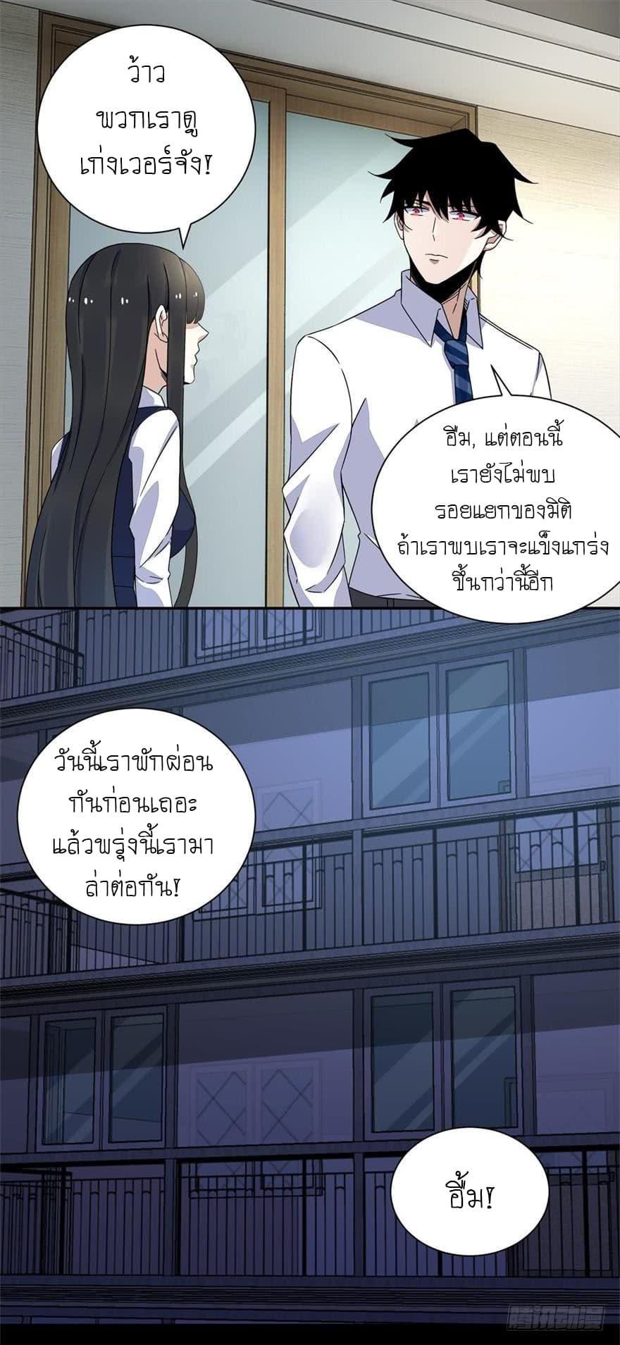 Manga-lc-com อ่านมังงะ อ่านการ์ตูน ออนไลน์ ฟรี The King of Doom ตอนที่ 1 2 3 4 5 6 7 8 9 10 11 12 13 14 ฟรี ไม่มีโฆษณา Manga-lc - อ่าน มังงะ อ่าน การ์ตูน ออนไลน์ อ่านมังงะ ฟรี