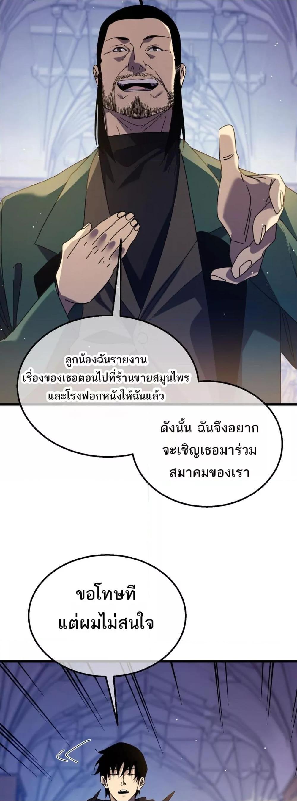 Manga-lc-com อ่านมังงะ อ่านการ์ตูน ออนไลน์ ฟรี MyPassiveSkil ตอนที่ 1 2 3 4 5 6 7 8 9 10 11 12 13 14 ฟรี ไม่มีโฆษณา Manga-lc - อ่าน มังงะ อ่าน การ์ตูน ออนไลน์ อ่านมังงะ ฟรี