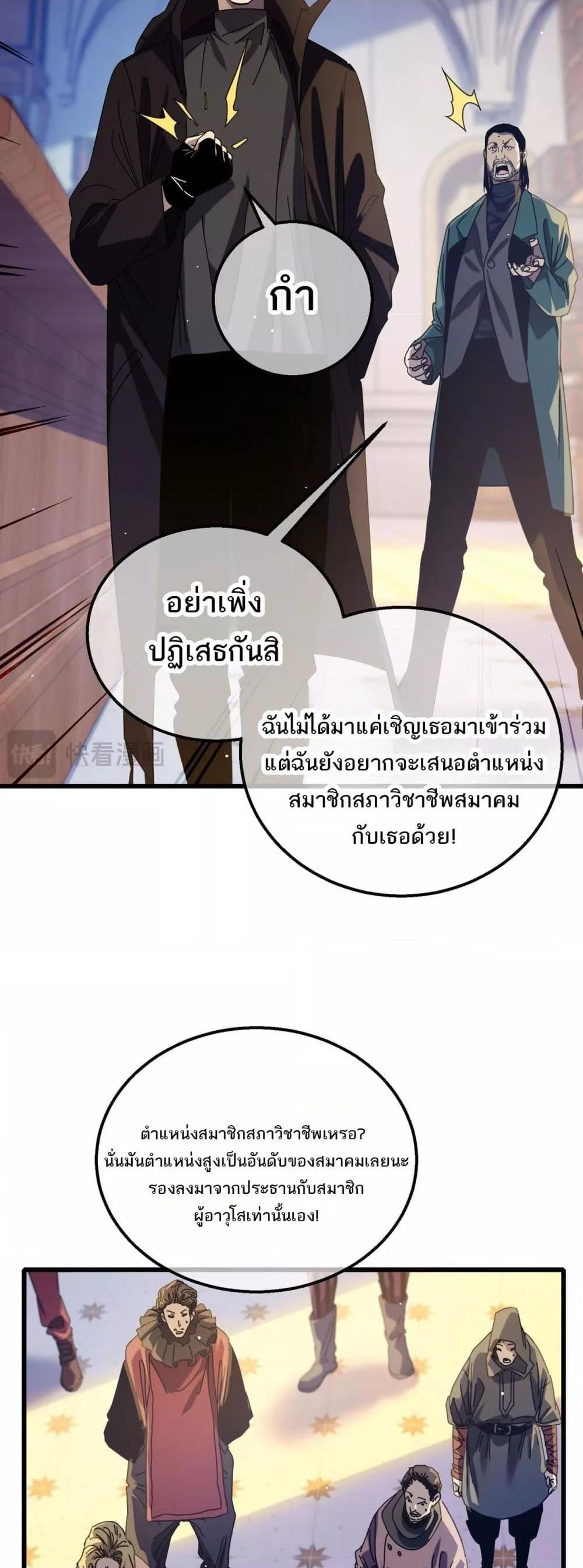Manga-lc-com อ่านมังงะ อ่านการ์ตูน ออนไลน์ ฟรี MyPassiveSkil ตอนที่ 1 2 3 4 5 6 7 8 9 10 11 12 13 14 ฟรี ไม่มีโฆษณา Manga-lc - อ่าน มังงะ อ่าน การ์ตูน ออนไลน์ อ่านมังงะ ฟรี