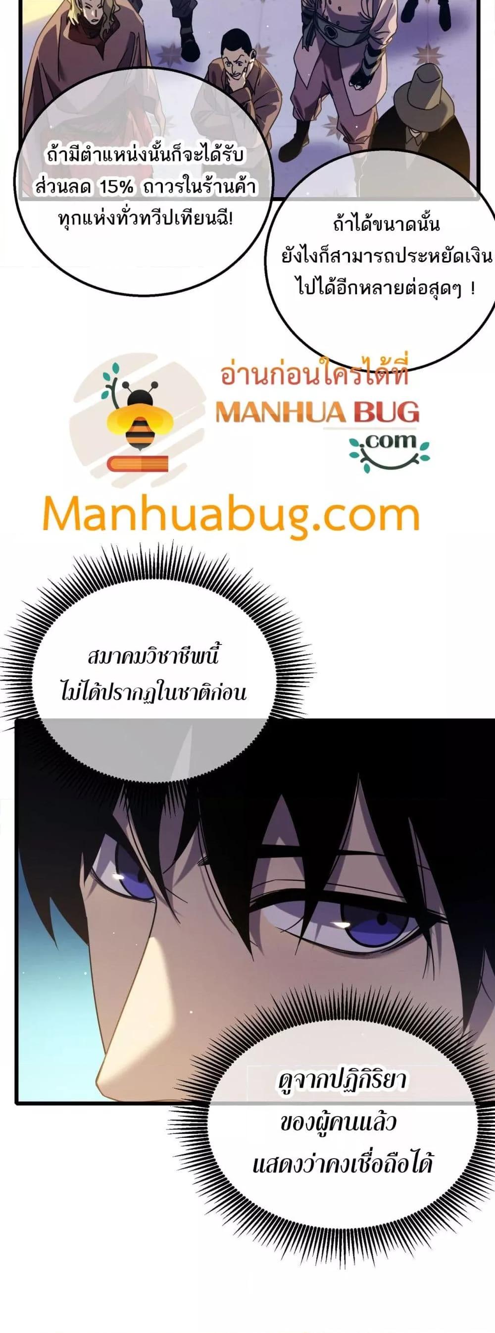 Manga-lc-com อ่านมังงะ อ่านการ์ตูน ออนไลน์ ฟรี MyPassiveSkil ตอนที่ 1 2 3 4 5 6 7 8 9 10 11 12 13 14 ฟรี ไม่มีโฆษณา Manga-lc - อ่าน มังงะ อ่าน การ์ตูน ออนไลน์ อ่านมังงะ ฟรี