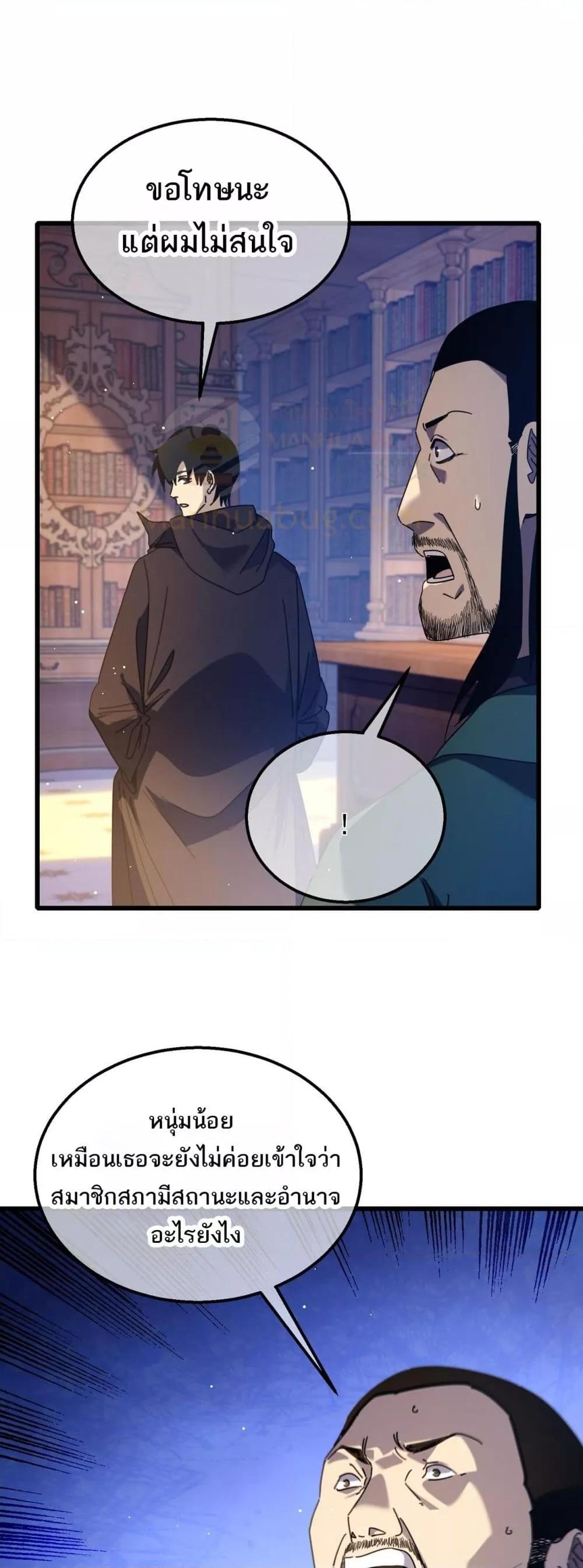 Manga-lc-com อ่านมังงะ อ่านการ์ตูน ออนไลน์ ฟรี MyPassiveSkil ตอนที่ 1 2 3 4 5 6 7 8 9 10 11 12 13 14 ฟรี ไม่มีโฆษณา Manga-lc - อ่าน มังงะ อ่าน การ์ตูน ออนไลน์ อ่านมังงะ ฟรี