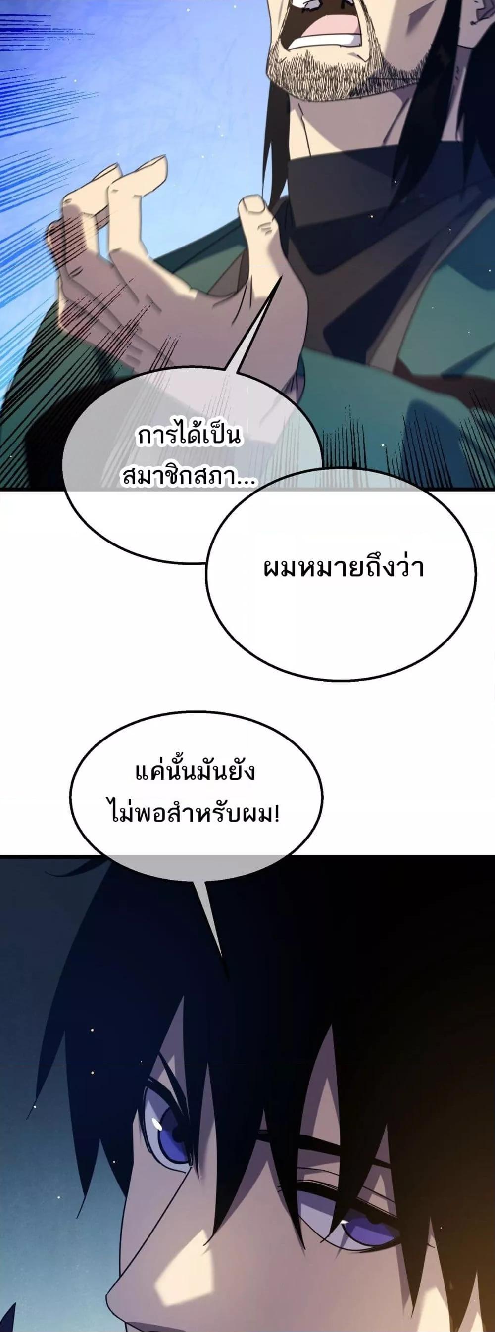 Manga-lc-com อ่านมังงะ อ่านการ์ตูน ออนไลน์ ฟรี MyPassiveSkil ตอนที่ 1 2 3 4 5 6 7 8 9 10 11 12 13 14 ฟรี ไม่มีโฆษณา Manga-lc - อ่าน มังงะ อ่าน การ์ตูน ออนไลน์ อ่านมังงะ ฟรี