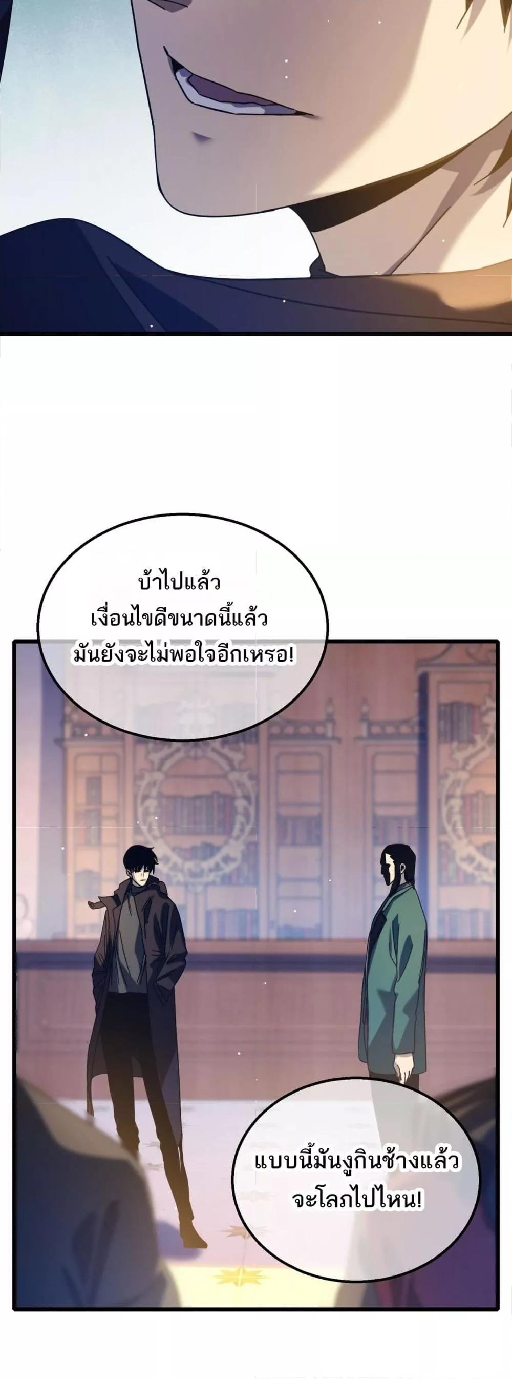 Manga-lc-com อ่านมังงะ อ่านการ์ตูน ออนไลน์ ฟรี MyPassiveSkil ตอนที่ 1 2 3 4 5 6 7 8 9 10 11 12 13 14 ฟรี ไม่มีโฆษณา Manga-lc - อ่าน มังงะ อ่าน การ์ตูน ออนไลน์ อ่านมังงะ ฟรี