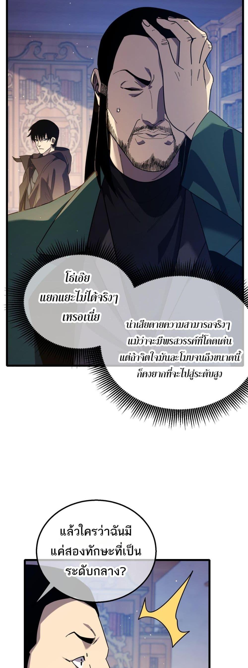 Manga-lc-com อ่านมังงะ อ่านการ์ตูน ออนไลน์ ฟรี MyPassiveSkil ตอนที่ 1 2 3 4 5 6 7 8 9 10 11 12 13 14 ฟรี ไม่มีโฆษณา Manga-lc - อ่าน มังงะ อ่าน การ์ตูน ออนไลน์ อ่านมังงะ ฟรี