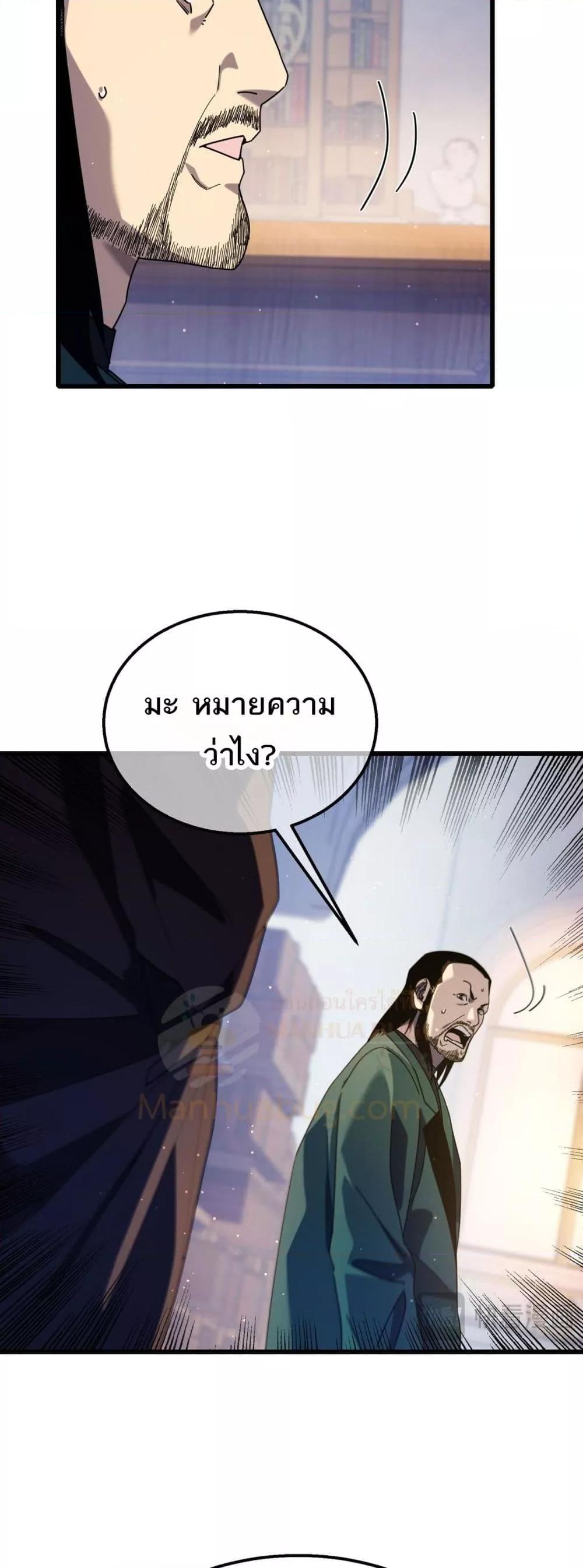 Manga-lc-com อ่านมังงะ อ่านการ์ตูน ออนไลน์ ฟรี MyPassiveSkil ตอนที่ 1 2 3 4 5 6 7 8 9 10 11 12 13 14 ฟรี ไม่มีโฆษณา Manga-lc - อ่าน มังงะ อ่าน การ์ตูน ออนไลน์ อ่านมังงะ ฟรี