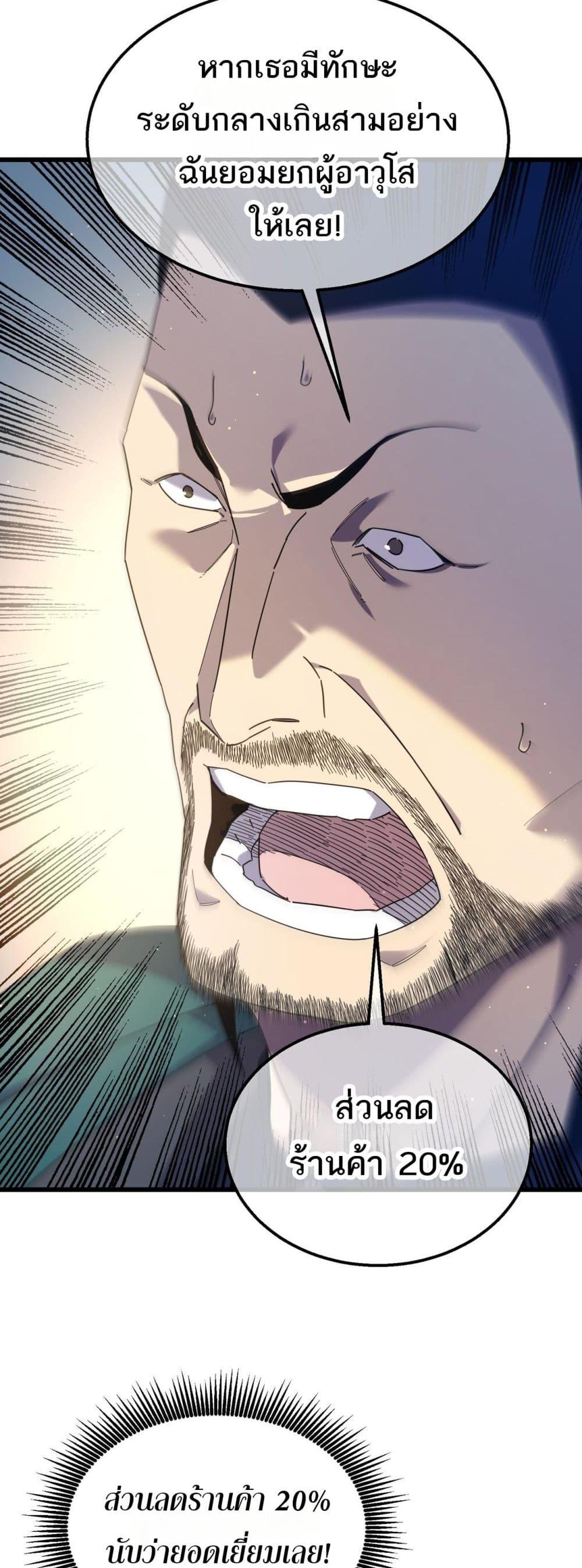 Manga-lc-com อ่านมังงะ อ่านการ์ตูน ออนไลน์ ฟรี MyPassiveSkil ตอนที่ 1 2 3 4 5 6 7 8 9 10 11 12 13 14 ฟรี ไม่มีโฆษณา Manga-lc - อ่าน มังงะ อ่าน การ์ตูน ออนไลน์ อ่านมังงะ ฟรี