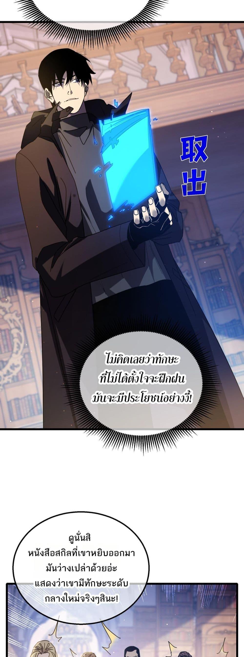 Manga-lc-com อ่านมังงะ อ่านการ์ตูน ออนไลน์ ฟรี MyPassiveSkil ตอนที่ 1 2 3 4 5 6 7 8 9 10 11 12 13 14 ฟรี ไม่มีโฆษณา Manga-lc - อ่าน มังงะ อ่าน การ์ตูน ออนไลน์ อ่านมังงะ ฟรี