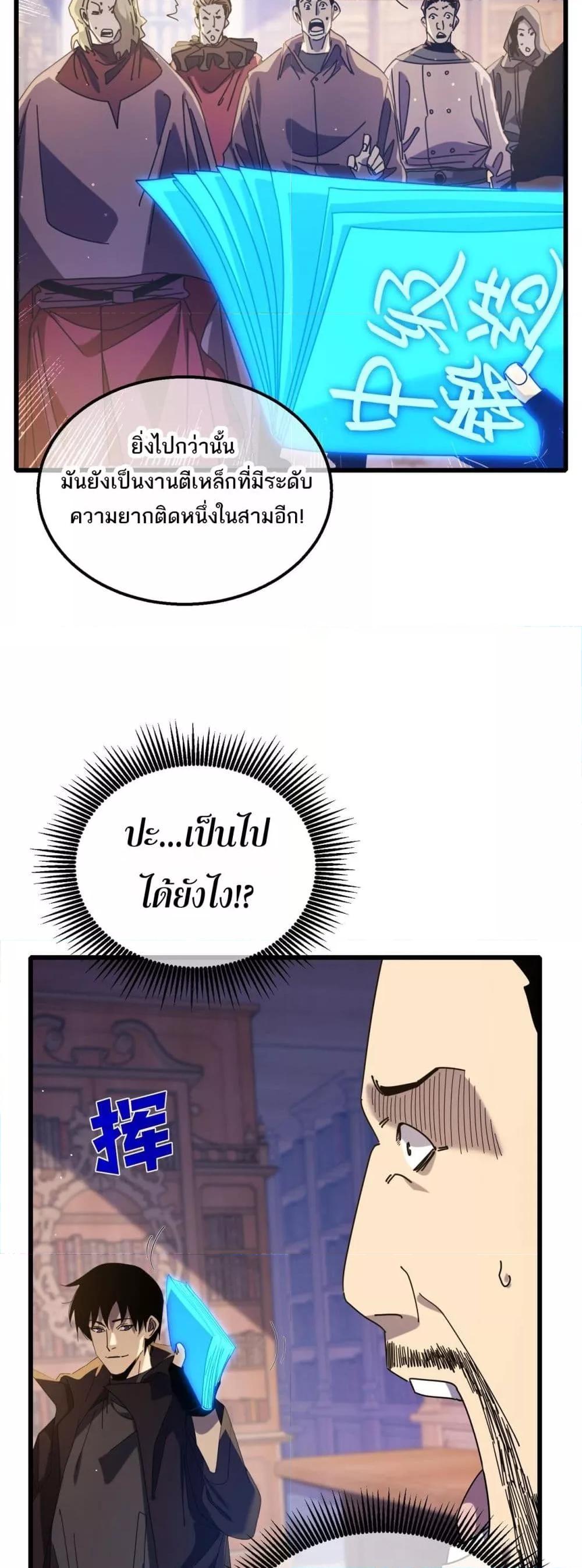 Manga-lc-com อ่านมังงะ อ่านการ์ตูน ออนไลน์ ฟรี MyPassiveSkil ตอนที่ 1 2 3 4 5 6 7 8 9 10 11 12 13 14 ฟรี ไม่มีโฆษณา Manga-lc - อ่าน มังงะ อ่าน การ์ตูน ออนไลน์ อ่านมังงะ ฟรี