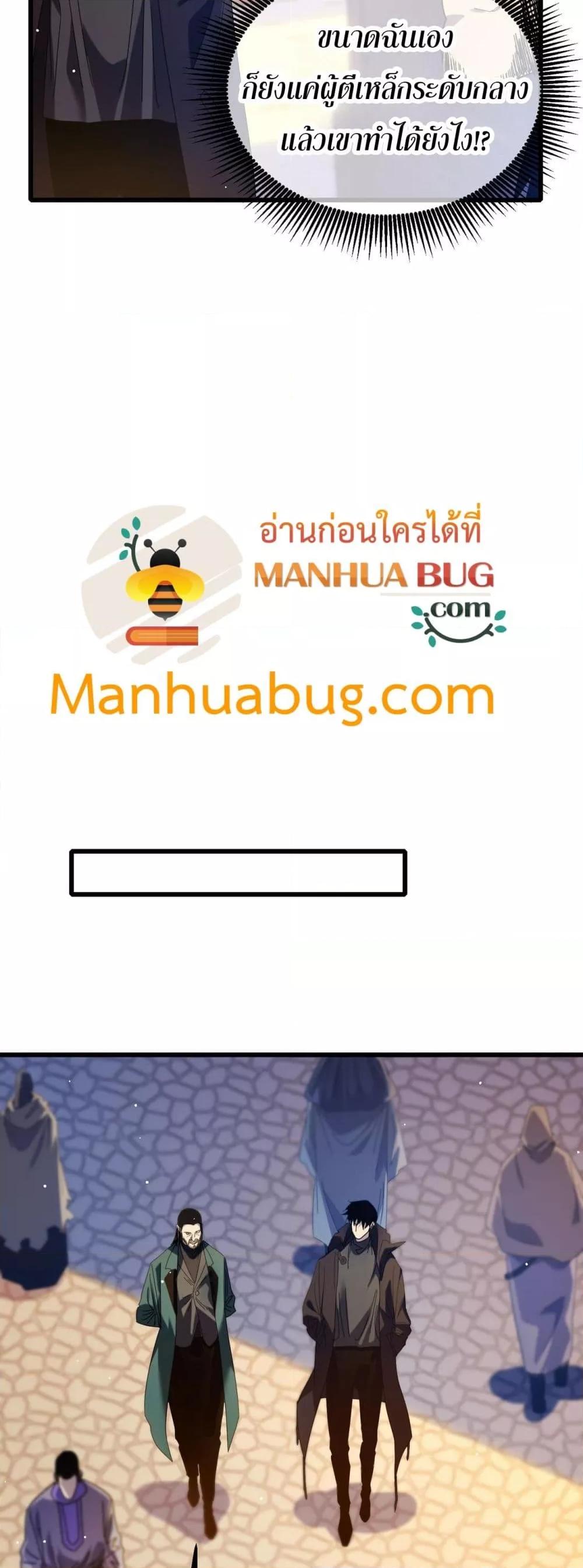 Manga-lc-com อ่านมังงะ อ่านการ์ตูน ออนไลน์ ฟรี MyPassiveSkil ตอนที่ 1 2 3 4 5 6 7 8 9 10 11 12 13 14 ฟรี ไม่มีโฆษณา Manga-lc - อ่าน มังงะ อ่าน การ์ตูน ออนไลน์ อ่านมังงะ ฟรี
