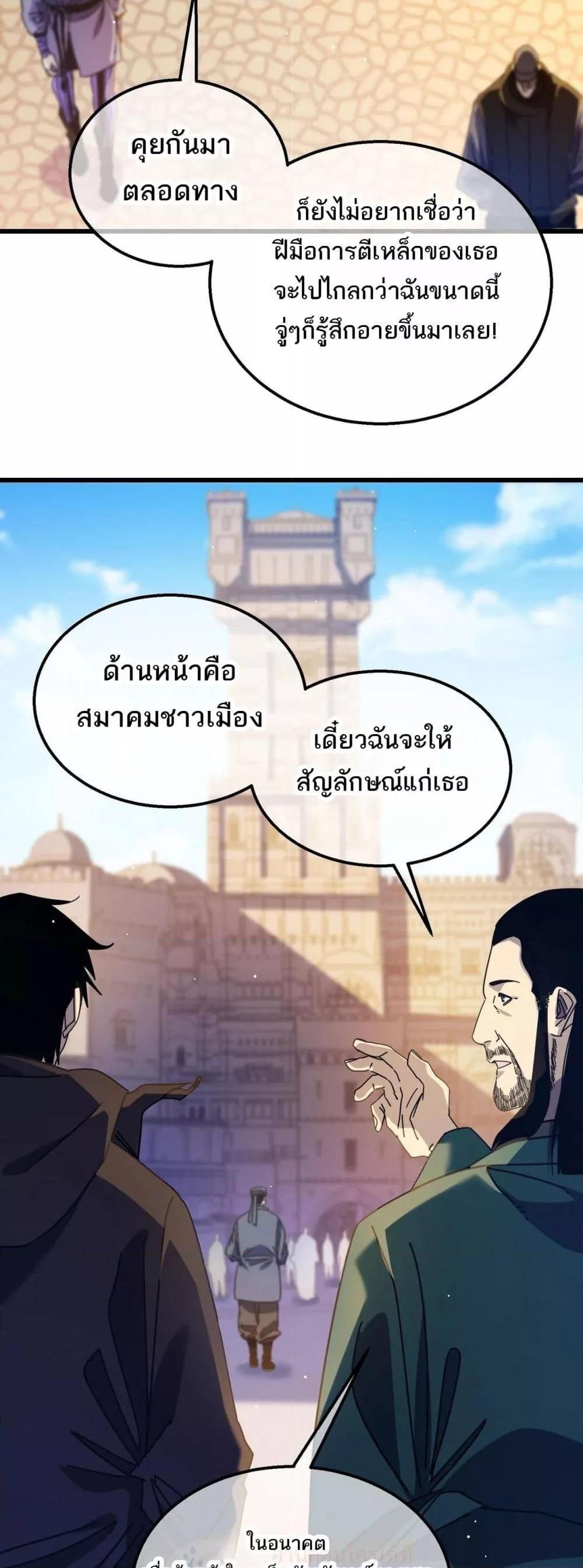 Manga-lc-com อ่านมังงะ อ่านการ์ตูน ออนไลน์ ฟรี MyPassiveSkil ตอนที่ 1 2 3 4 5 6 7 8 9 10 11 12 13 14 ฟรี ไม่มีโฆษณา Manga-lc - อ่าน มังงะ อ่าน การ์ตูน ออนไลน์ อ่านมังงะ ฟรี