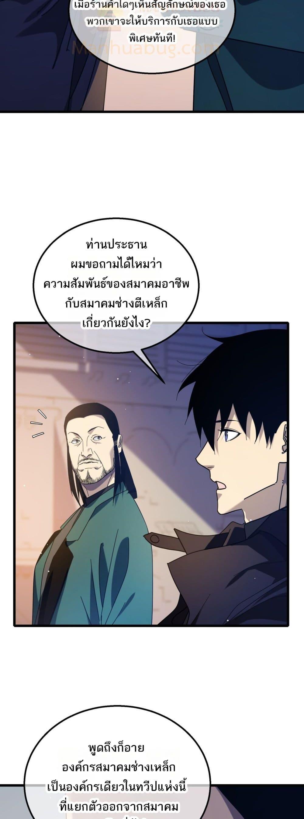 Manga-lc-com อ่านมังงะ อ่านการ์ตูน ออนไลน์ ฟรี MyPassiveSkil ตอนที่ 1 2 3 4 5 6 7 8 9 10 11 12 13 14 ฟรี ไม่มีโฆษณา Manga-lc - อ่าน มังงะ อ่าน การ์ตูน ออนไลน์ อ่านมังงะ ฟรี