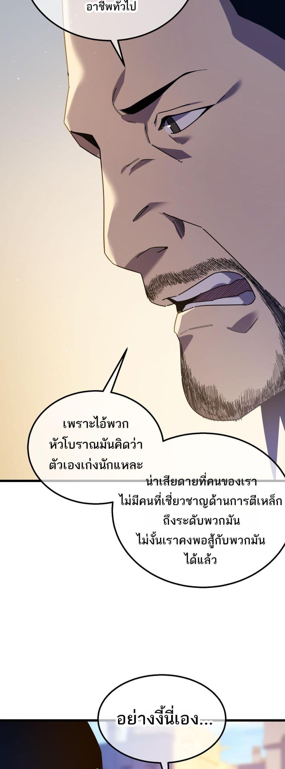 Manga-lc-com อ่านมังงะ อ่านการ์ตูน ออนไลน์ ฟรี MyPassiveSkil ตอนที่ 1 2 3 4 5 6 7 8 9 10 11 12 13 14 ฟรี ไม่มีโฆษณา Manga-lc - อ่าน มังงะ อ่าน การ์ตูน ออนไลน์ อ่านมังงะ ฟรี