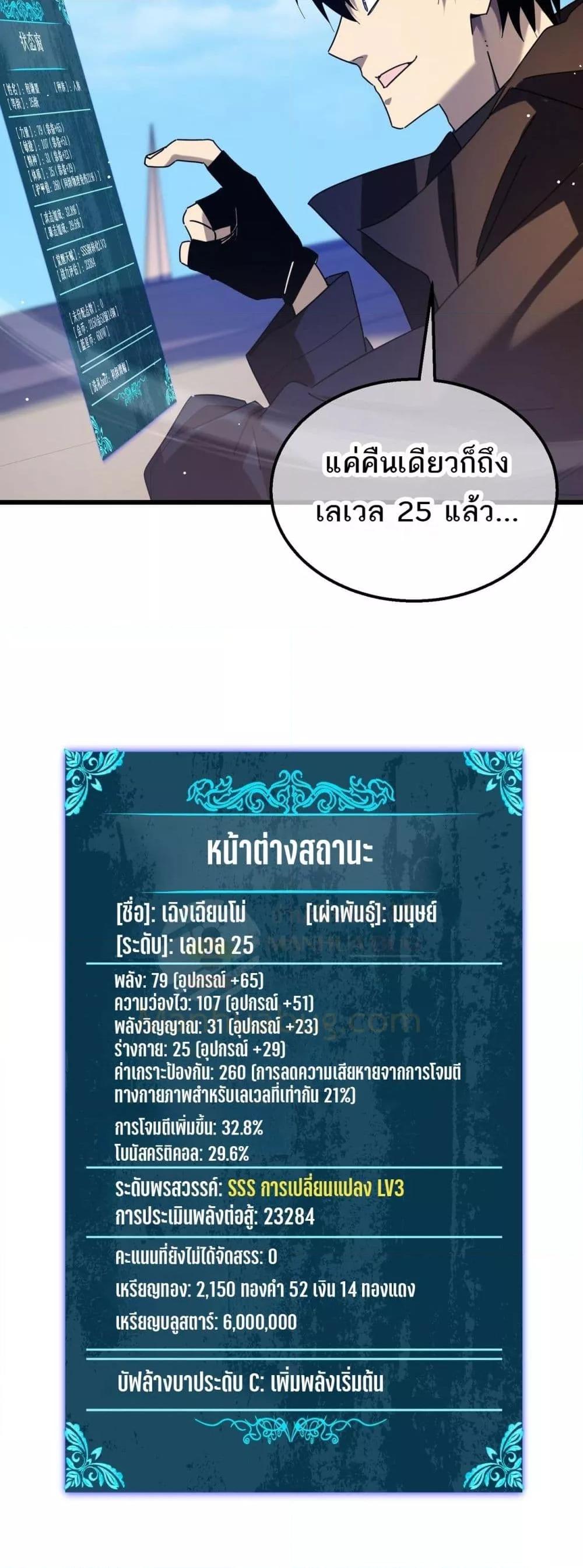 Manga-lc-com อ่านมังงะ อ่านการ์ตูน ออนไลน์ ฟรี MyPassiveSkil ตอนที่ 1 2 3 4 5 6 7 8 9 10 11 12 13 14 ฟรี ไม่มีโฆษณา Manga-lc - อ่าน มังงะ อ่าน การ์ตูน ออนไลน์ อ่านมังงะ ฟรี