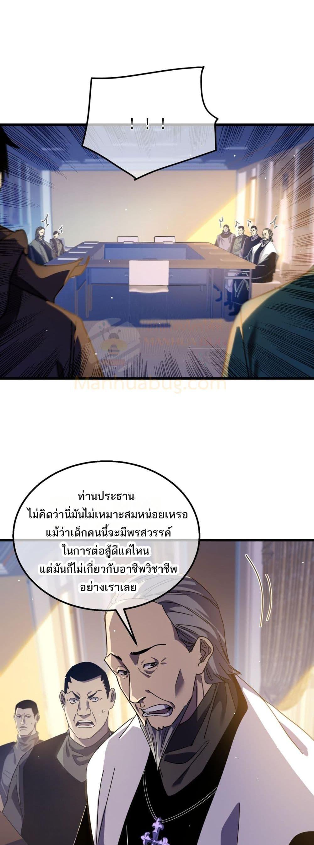 Manga-lc-com อ่านมังงะ อ่านการ์ตูน ออนไลน์ ฟรี MyPassiveSkil ตอนที่ 1 2 3 4 5 6 7 8 9 10 11 12 13 14 ฟรี ไม่มีโฆษณา Manga-lc - อ่าน มังงะ อ่าน การ์ตูน ออนไลน์ อ่านมังงะ ฟรี