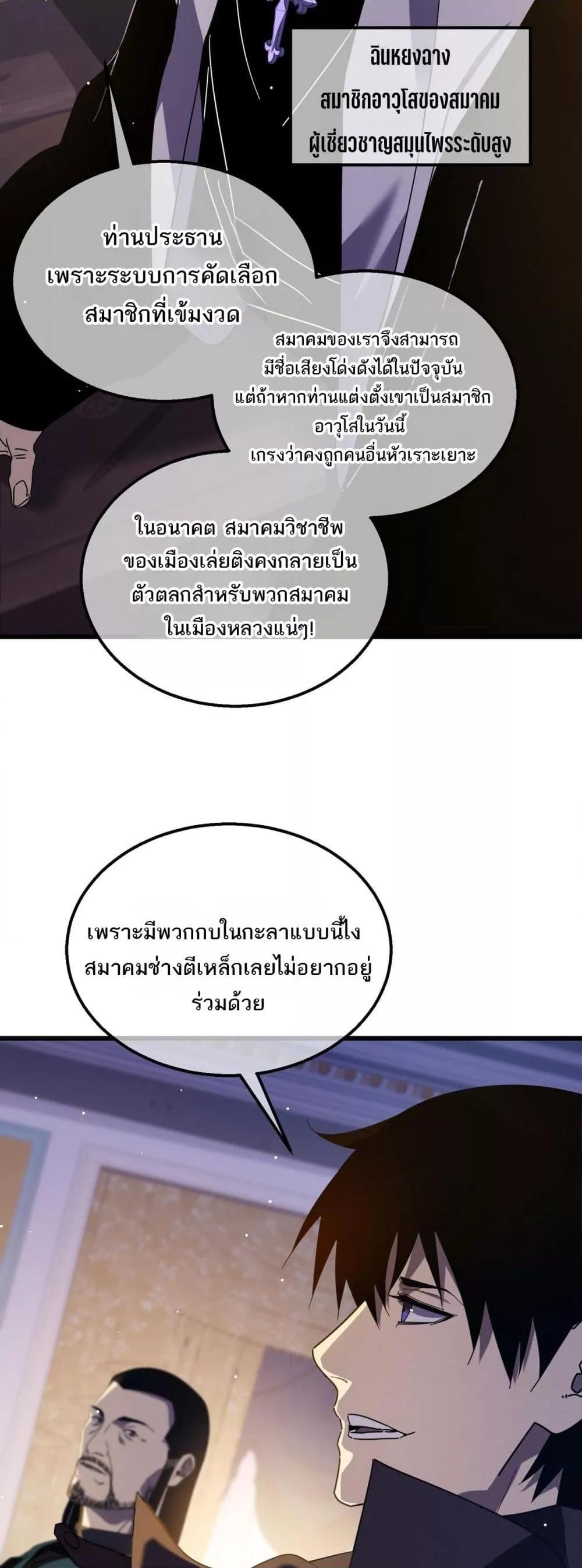 Manga-lc-com อ่านมังงะ อ่านการ์ตูน ออนไลน์ ฟรี MyPassiveSkil ตอนที่ 1 2 3 4 5 6 7 8 9 10 11 12 13 14 ฟรี ไม่มีโฆษณา Manga-lc - อ่าน มังงะ อ่าน การ์ตูน ออนไลน์ อ่านมังงะ ฟรี