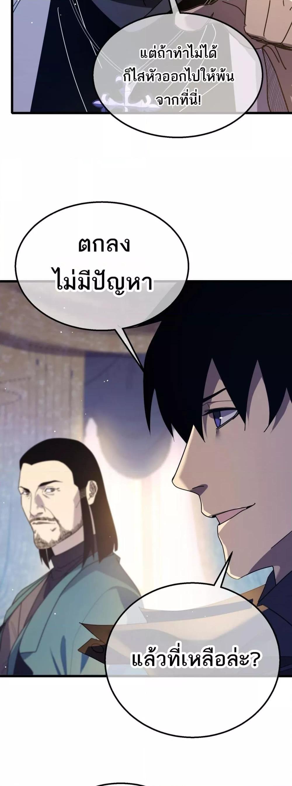 Manga-lc-com อ่านมังงะ อ่านการ์ตูน ออนไลน์ ฟรี MyPassiveSkil ตอนที่ 1 2 3 4 5 6 7 8 9 10 11 12 13 14 ฟรี ไม่มีโฆษณา Manga-lc - อ่าน มังงะ อ่าน การ์ตูน ออนไลน์ อ่านมังงะ ฟรี