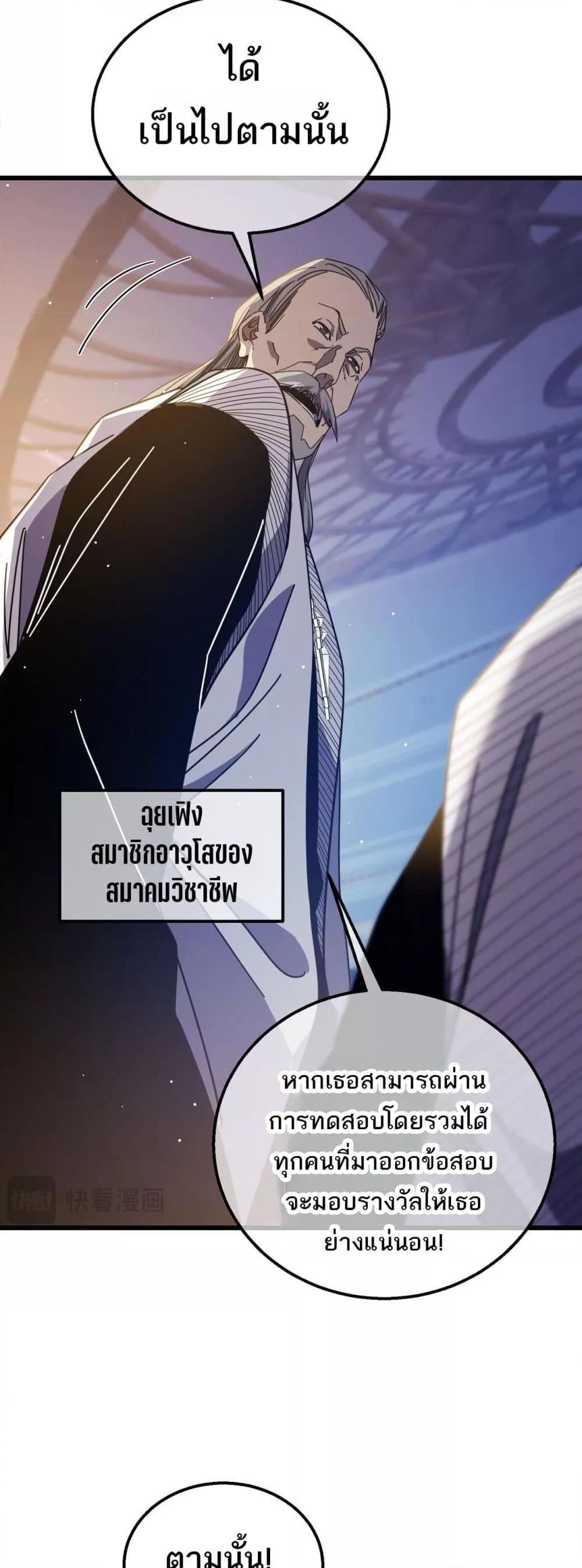 Manga-lc-com อ่านมังงะ อ่านการ์ตูน ออนไลน์ ฟรี MyPassiveSkil ตอนที่ 1 2 3 4 5 6 7 8 9 10 11 12 13 14 ฟรี ไม่มีโฆษณา Manga-lc - อ่าน มังงะ อ่าน การ์ตูน ออนไลน์ อ่านมังงะ ฟรี