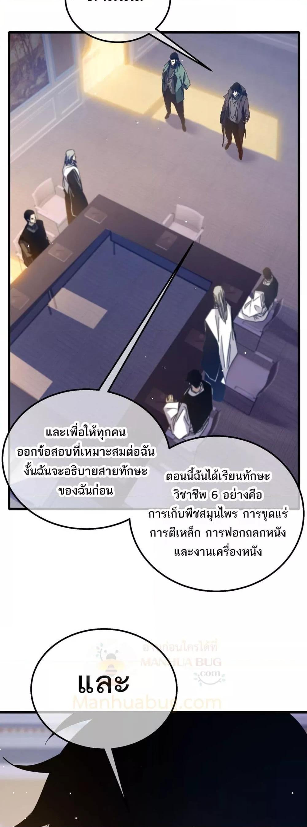 Manga-lc-com อ่านมังงะ อ่านการ์ตูน ออนไลน์ ฟรี MyPassiveSkil ตอนที่ 1 2 3 4 5 6 7 8 9 10 11 12 13 14 ฟรี ไม่มีโฆษณา Manga-lc - อ่าน มังงะ อ่าน การ์ตูน ออนไลน์ อ่านมังงะ ฟรี