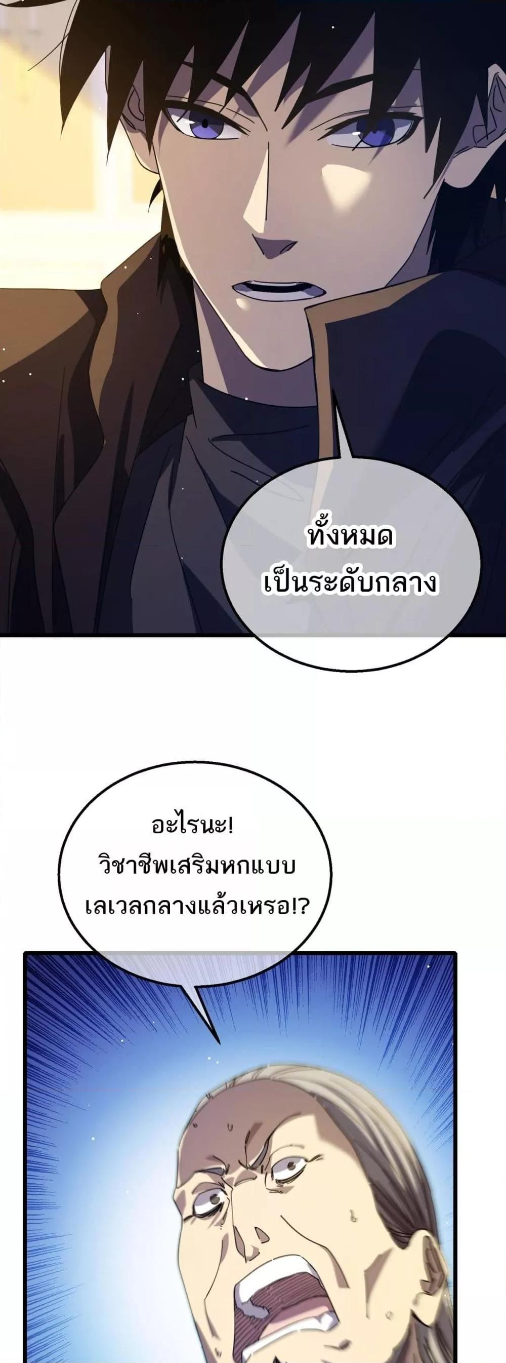 Manga-lc-com อ่านมังงะ อ่านการ์ตูน ออนไลน์ ฟรี MyPassiveSkil ตอนที่ 1 2 3 4 5 6 7 8 9 10 11 12 13 14 ฟรี ไม่มีโฆษณา Manga-lc - อ่าน มังงะ อ่าน การ์ตูน ออนไลน์ อ่านมังงะ ฟรี
